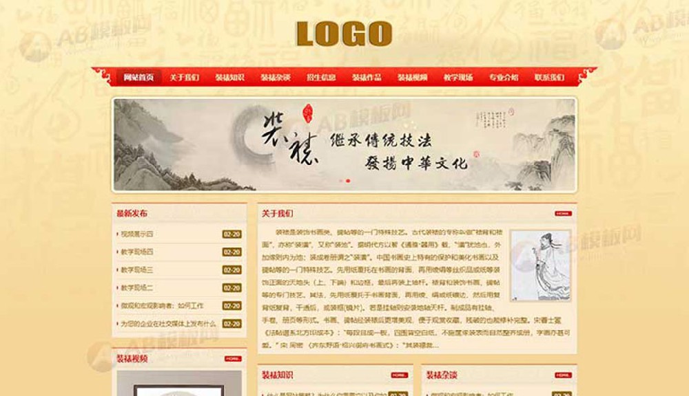 岳麓区门店小程序开发